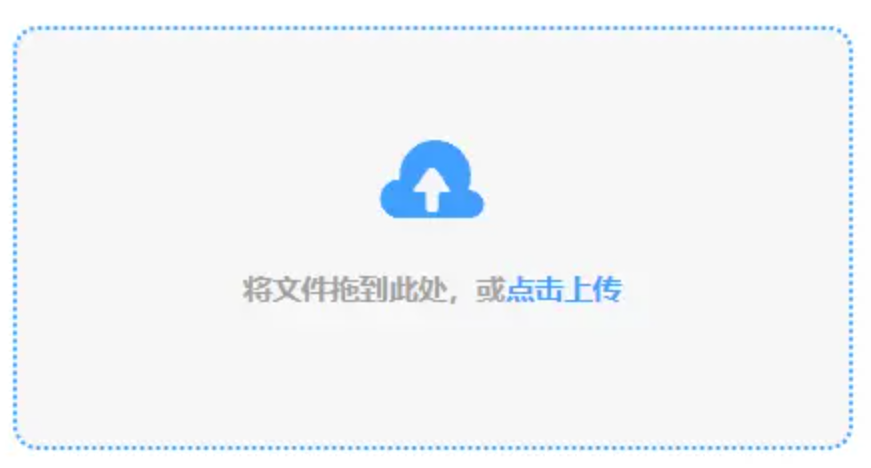 乐鱼leyu官网登录APP应用下载使用讲解 - 添加文件